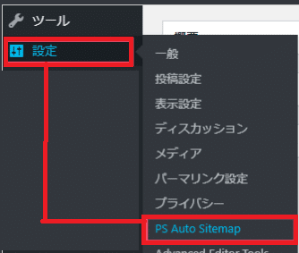 PS Auto Sitemap setting