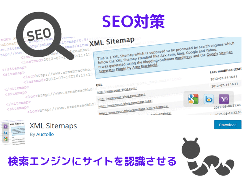 XML SITEMAP