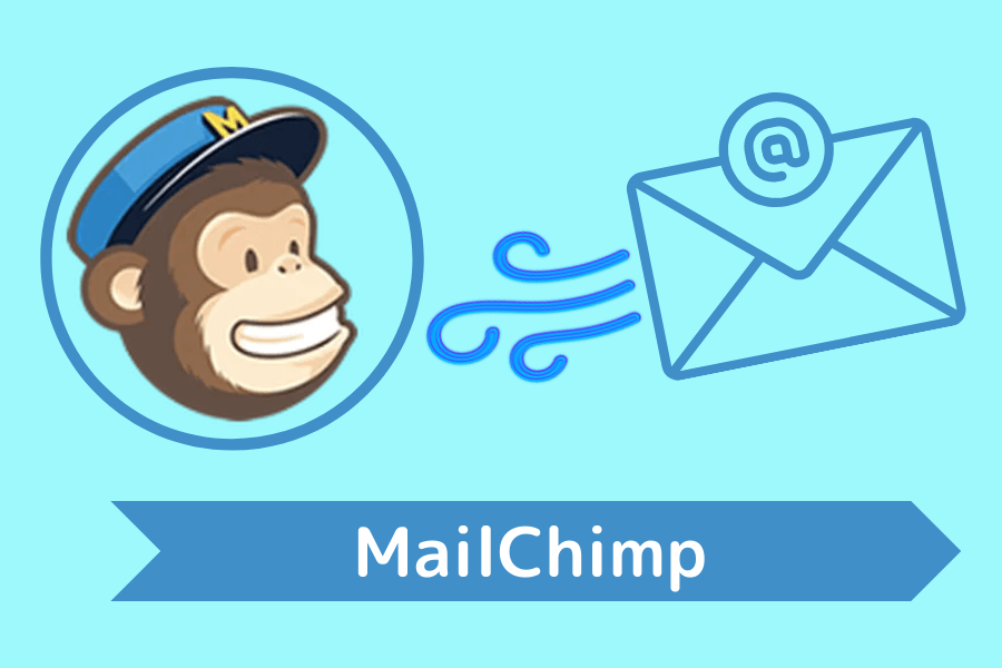MailChimp アカウント開設